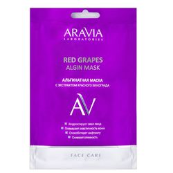 ARAVIA Laboratories - Альгинатная маска с экстрактом красного винограда Red Grapes Algin Mask, 30 г 