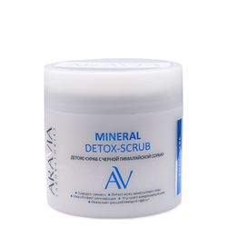 ARAVIA Laboratories - Детокс-скраб с чёрной гималайской солью MINERAL DETOX-SCRUB, 300 мл 