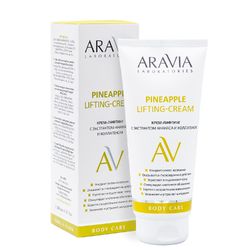 ARAVIA Laboratories - Крем-лифтинг с экстрактом ананаса и коллагеном Pineapple Lifting-Cream, 200 мл