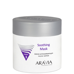 Aravia Professional - Маска успокаивающая после чистки Soothing Mask, 300 мл