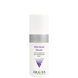 Aravia Professional - Крем-сыворотка для проблемной кожи Anti-Acne Serum, 150 мл
