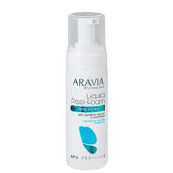 Aravia Professional - Гель-пенка для удаления мозолей и натоптышей Liquid Peel-Foam, 160 мл.