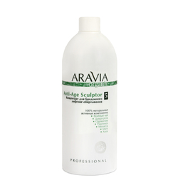 Aravia Organic - Концентрат для бандажного лифтинг обёртывания Anti-Age Sculptor, 500 мл