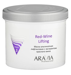 ARAVIA Professional - Маска альгинатная лифтинговая с экстрактом красного вина Red-Wine Lifting 550 мл