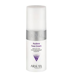 ARAVIA Professional - Крем для лица восстанавливающий с азуленом Azulene Face Cream, 150 мл