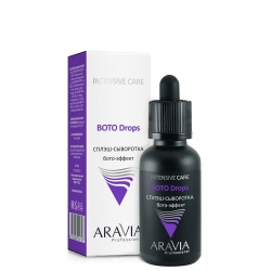 ARAVIA Professional - Сплэш-сыворотка для лица бото-эффект Boto Drops, 30 мл
