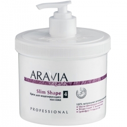 Aravia Organic - Крем для моделирующего масссажа Slim Shape, 550 мл