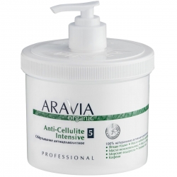 Aravia Organic - Обёртывание антицеллюлитное Anti-Cellulite Intensive, 550 мл