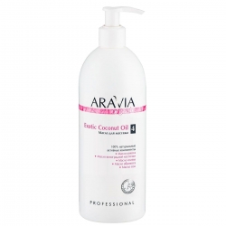 ARAVIA Organic - Масло для расслабляющего массажа Exotic Coconut Oil, 500 мл