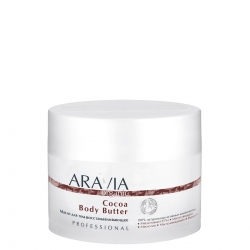 ARAVIA Organic - Масло для тела восстанавливающее Cocoa Body Butter, 150 мл
