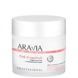 ARAVIA Organic - Скраб для тела с гималайской солью Pink Grapefruit, 300 мл. 