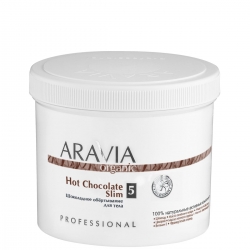 ARAVIA Organic - Обёртывание шоколадное для тела Hot Chocolate Slim, 550 мл
